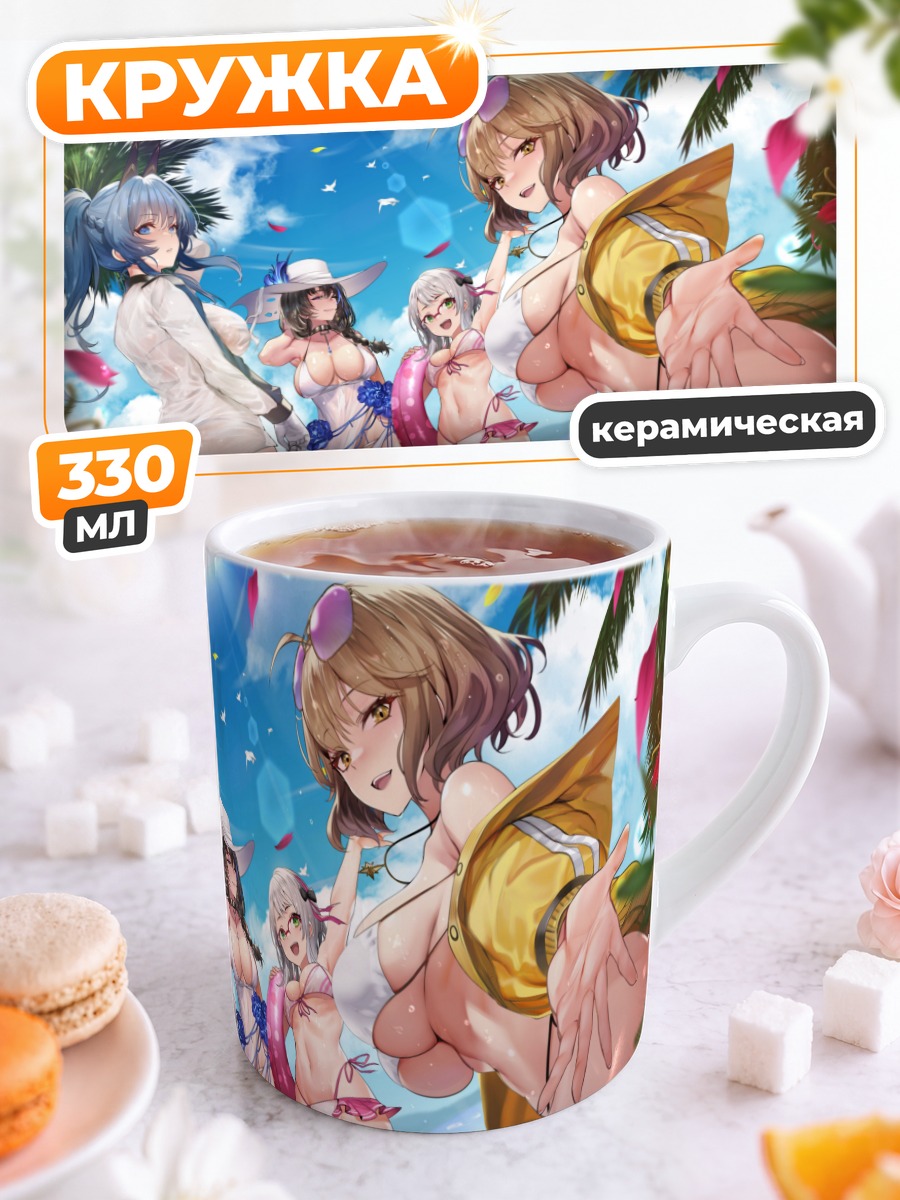 Кружка керамическая Девушки Nikke на пляже