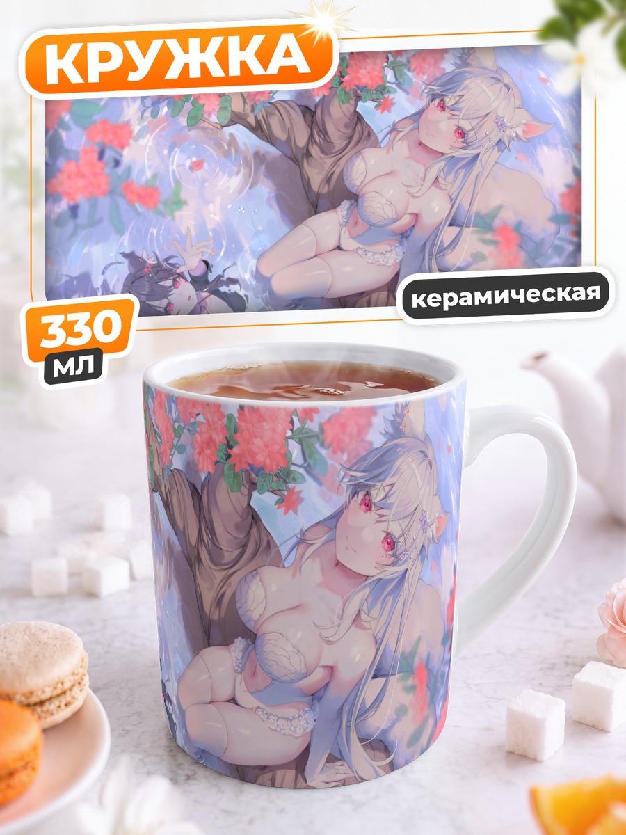 Кружка керамическая Нифе в цветах