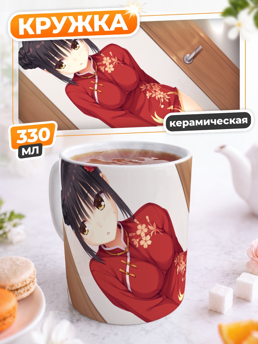 Кружка керамическая Шики Нацумэ в красном