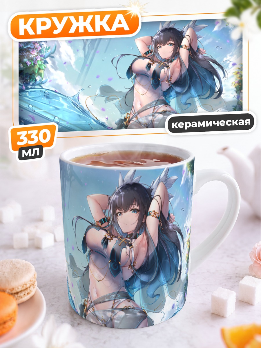 Кружка керамическая Нимфа в воде