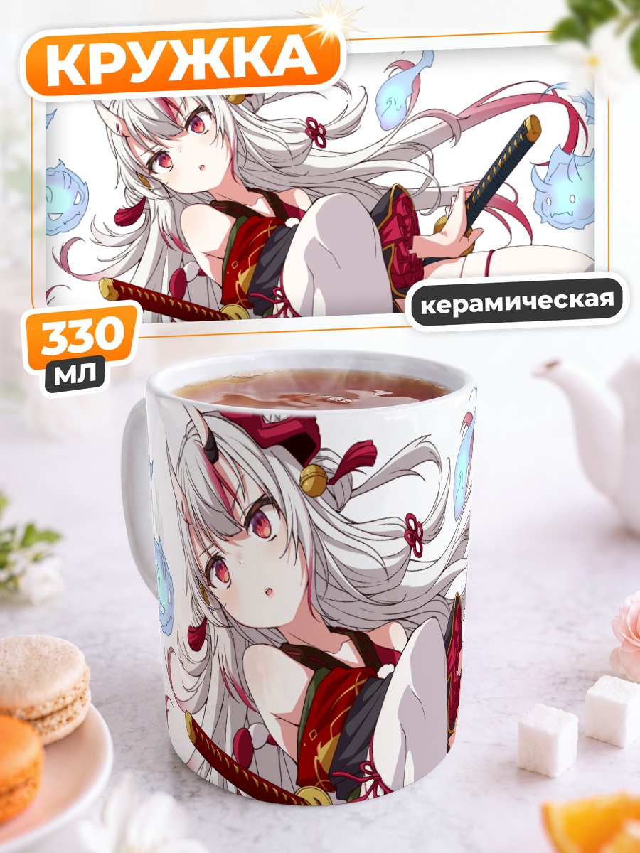 Кружка керамическая Накири Аямэ с катаной