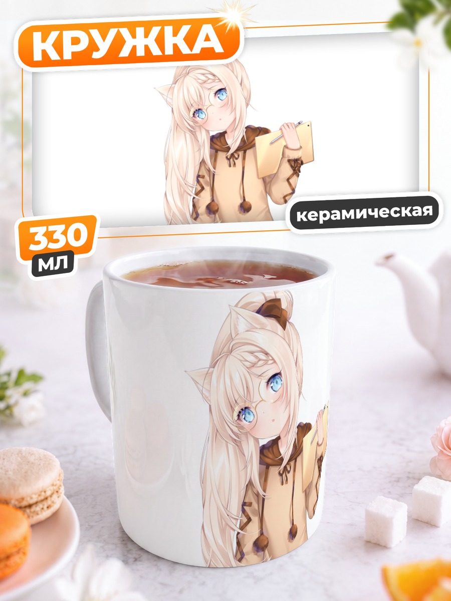 Кружка керамическая Кошка с книгой