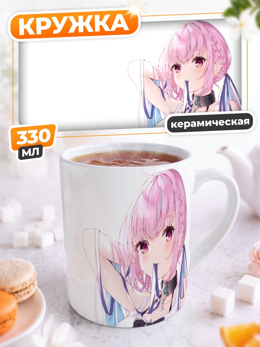 Кружка керамическая Минато Аква в белом