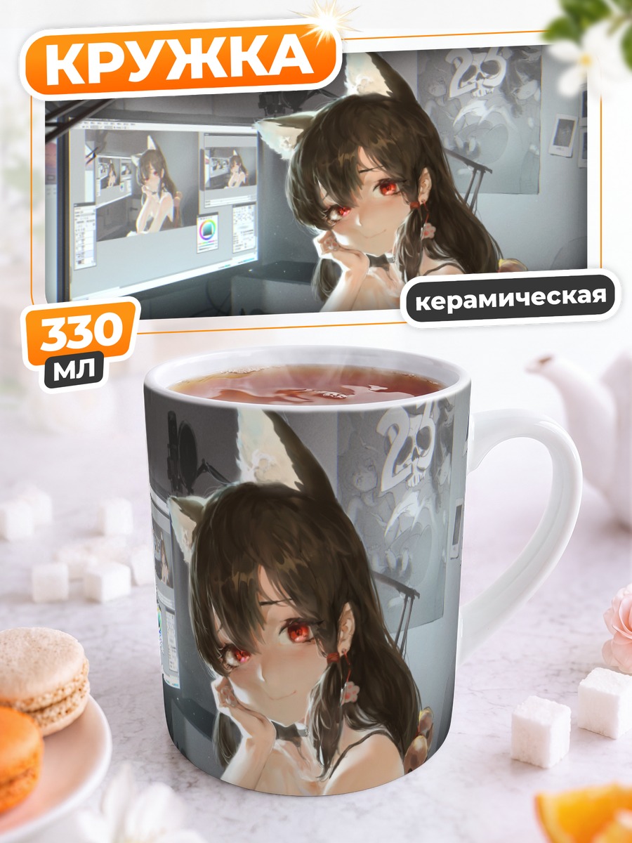 Кружка керамическая Девушка-кошка за компьютером