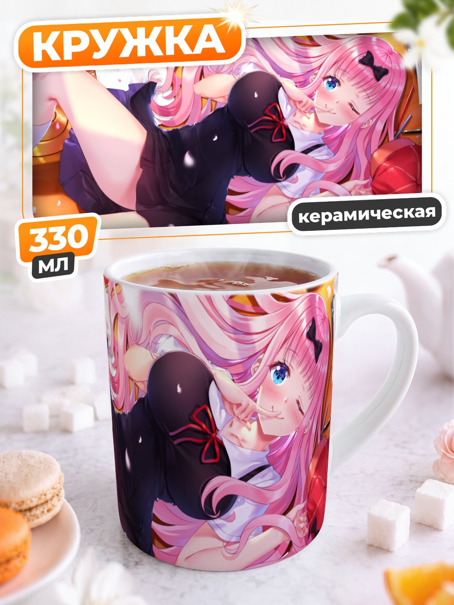 Кружка керамическая Чика Фудзивара в черном