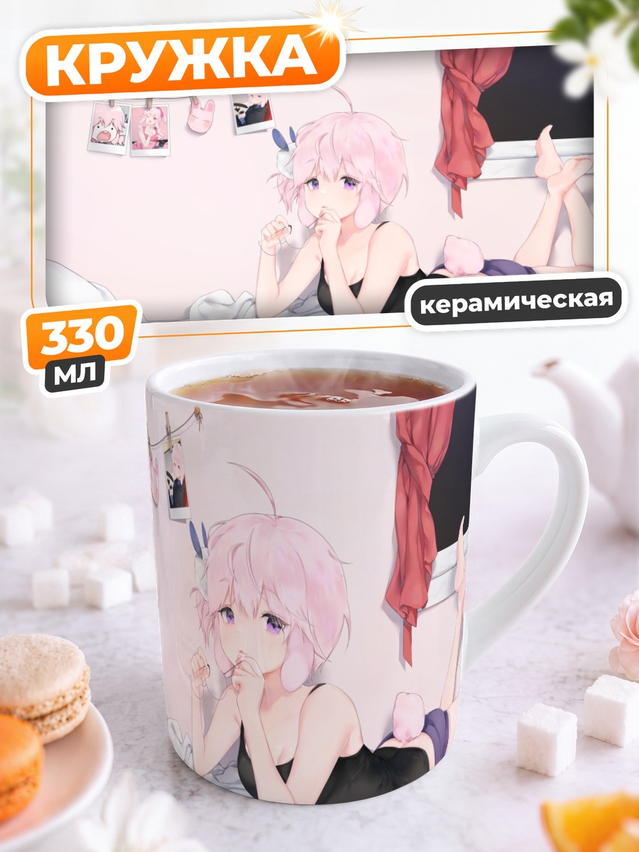 Кружка керамическая Зайка в очках