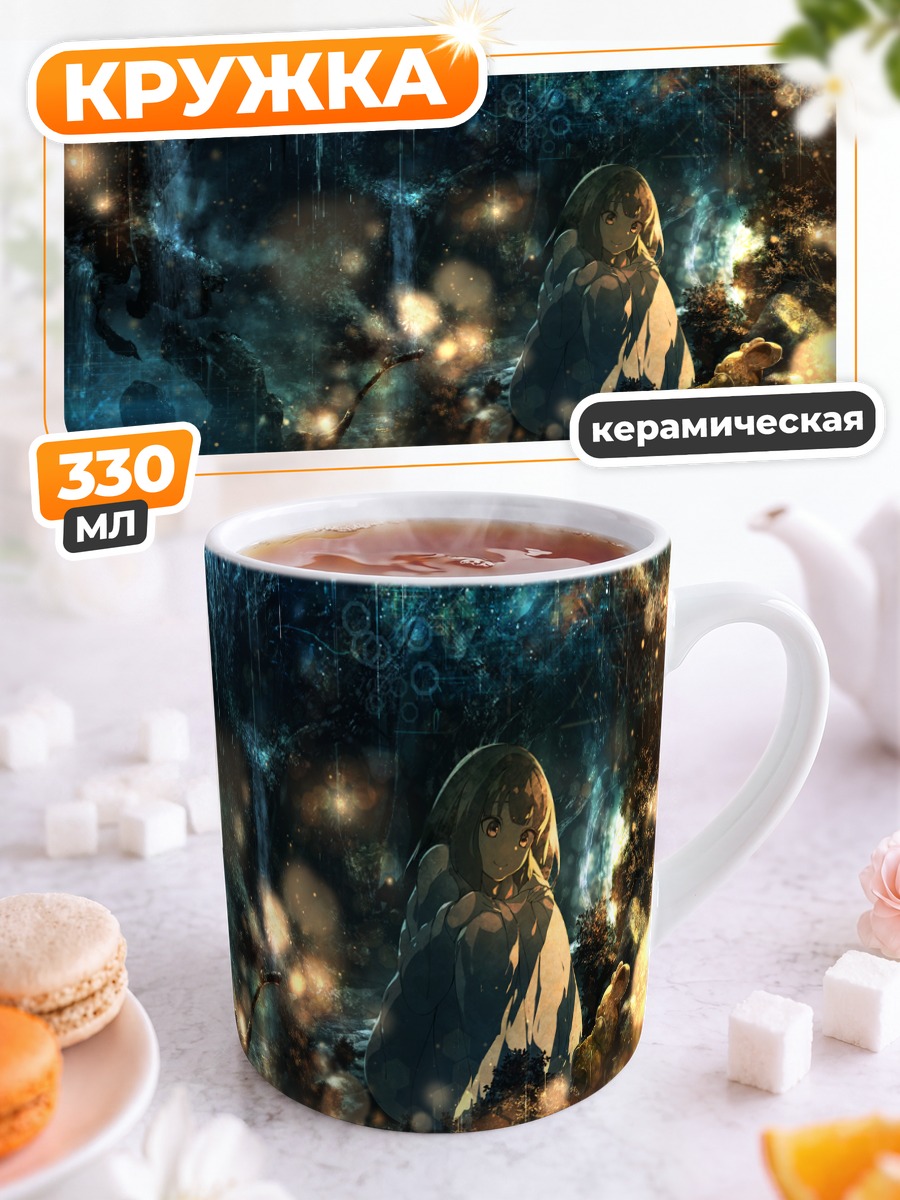 Кружка керамическая Заяц в пижаме