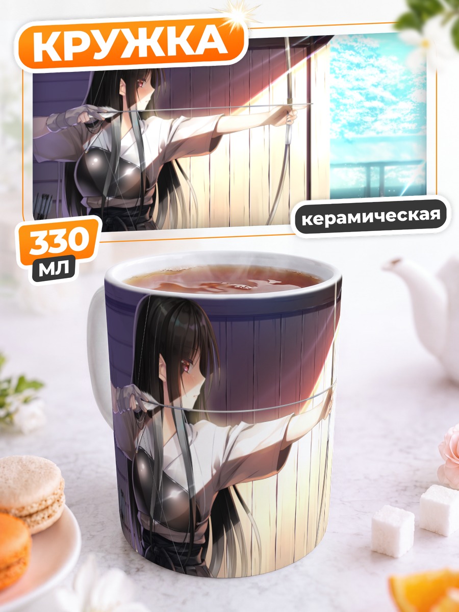 Кружка керамическая Юу Омаэзаки с луком
