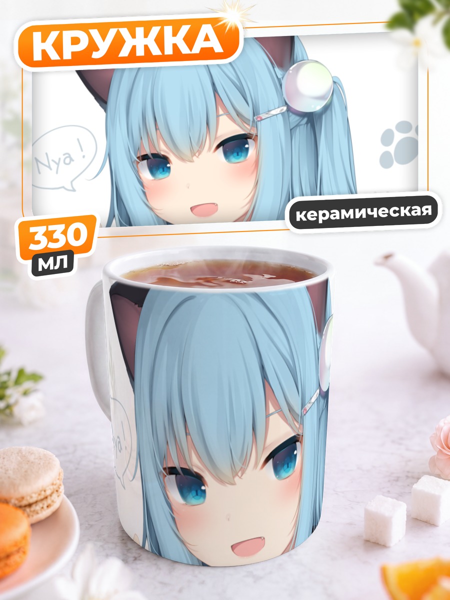 Кружка керамическая Некоха Сидзуку с котиком