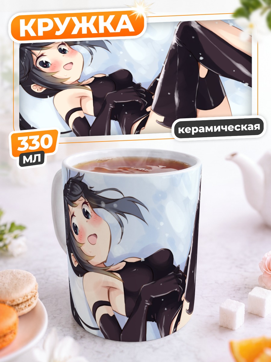 Кружка керамическая Юи Ямаширо в снегу