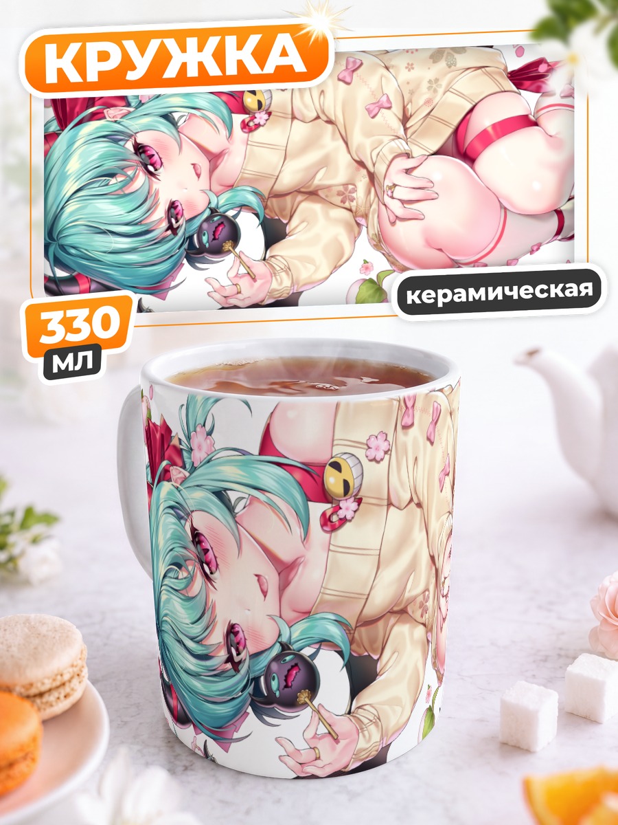 Кружка керамическая Киера в сакуре
