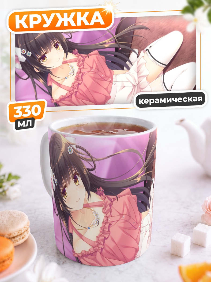 Кружка керамическая Санго Ханда в розовом