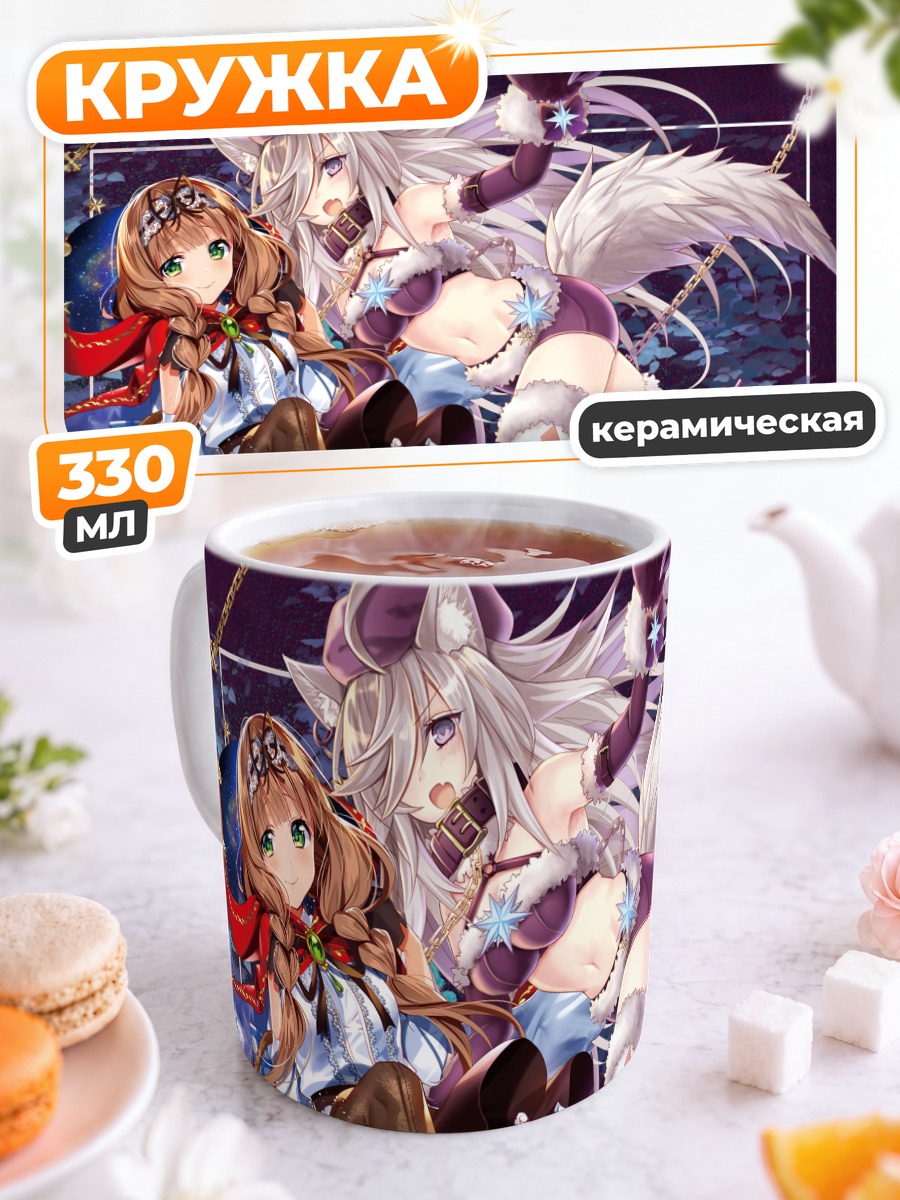 Кружка керамическая Красная Шапочка и Волк