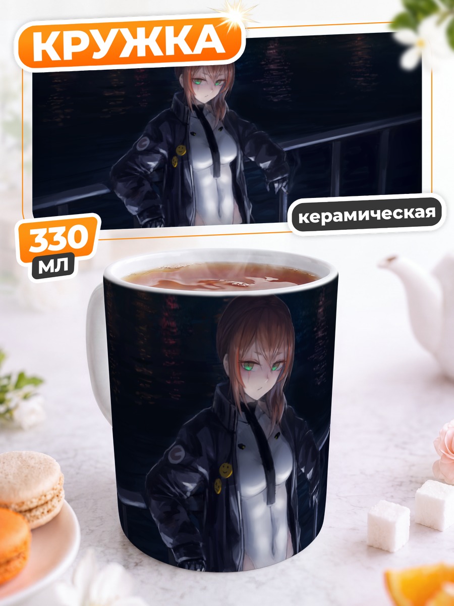Кружка керамическая Ночной город и сигарета