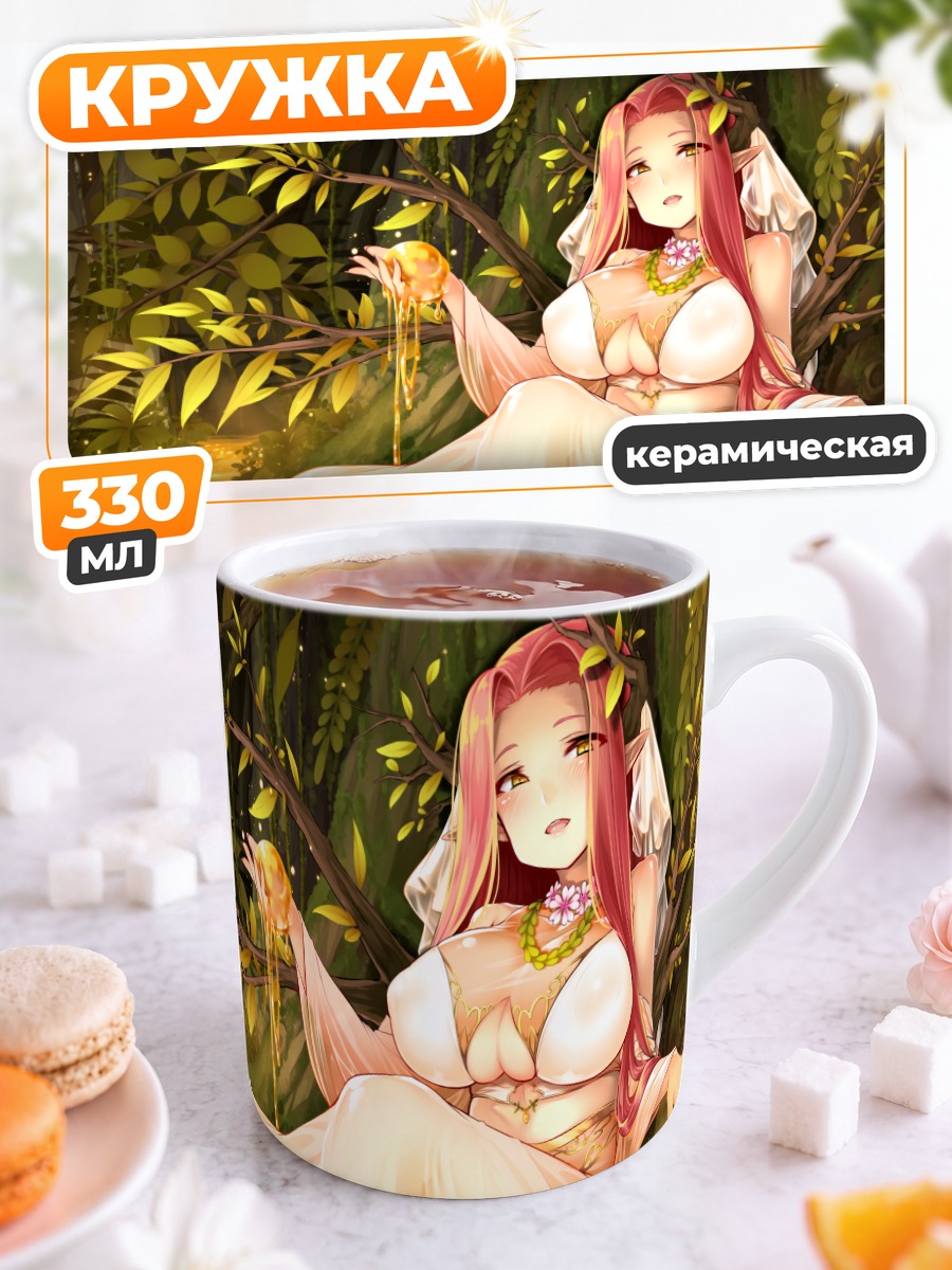 Кружка керамическая Нимфа в цветах