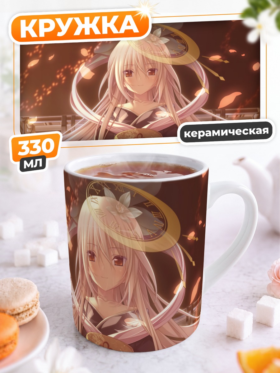 Кружка керамическая Куро в лепестках
