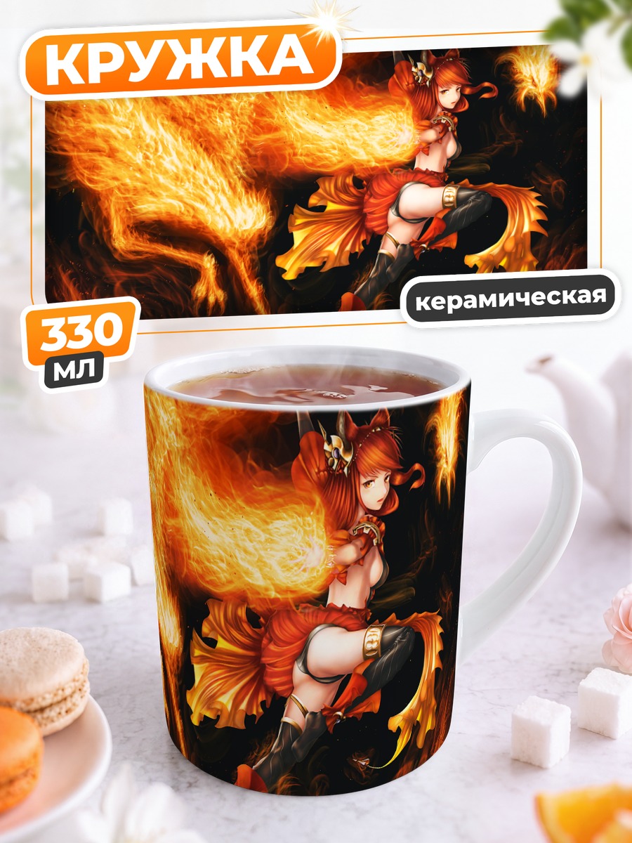 Кружка керамическая Антурия в пламени