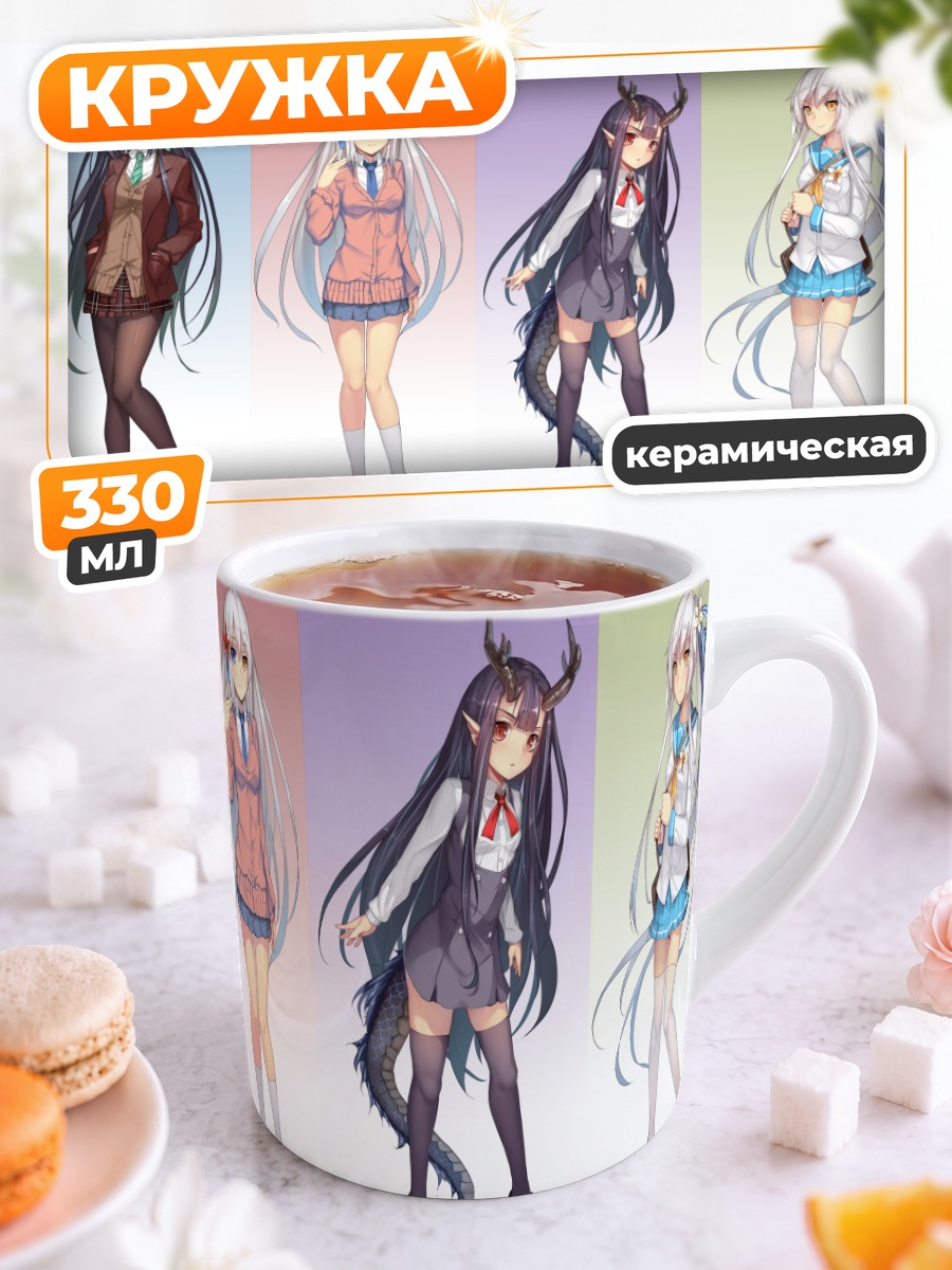 Кружка керамическая Школьный квартет