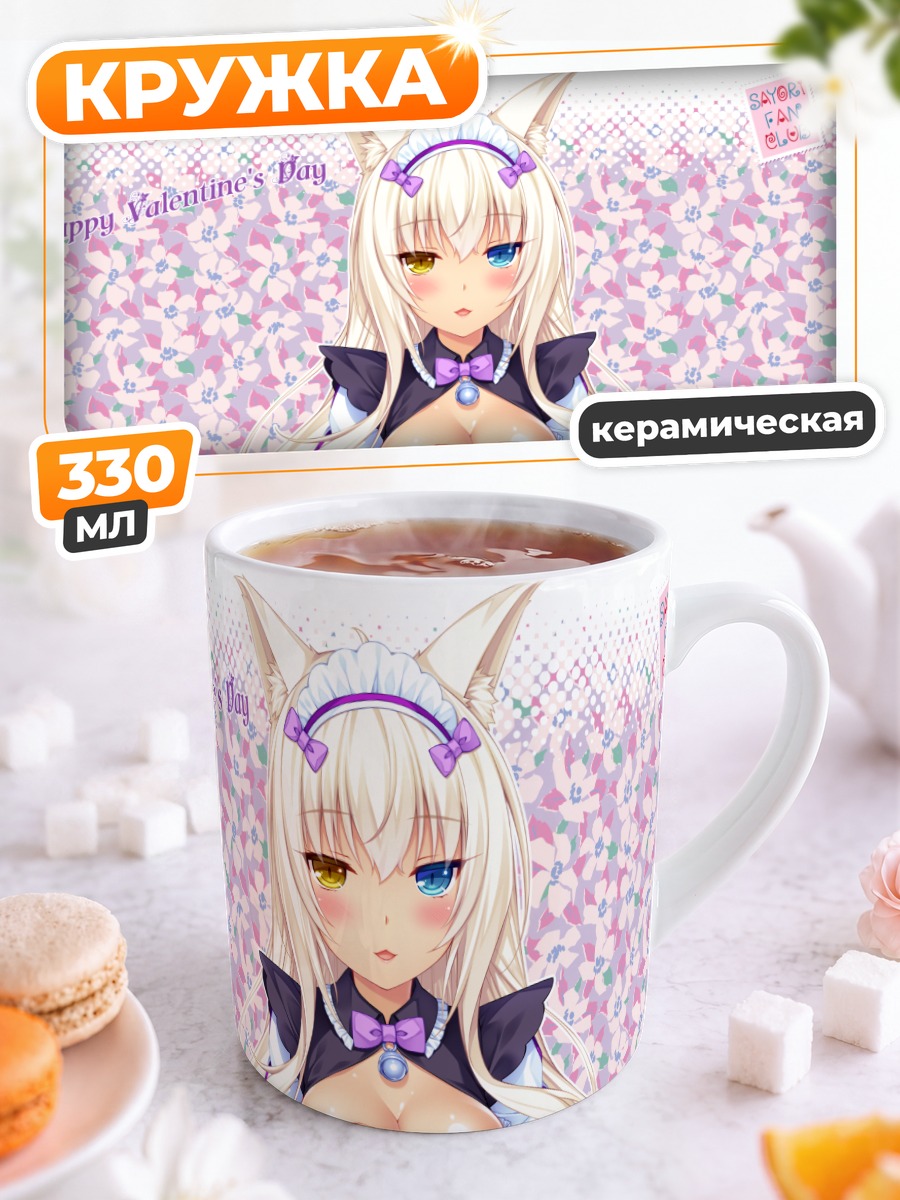 Кружка керамическая Коконат в сердце
