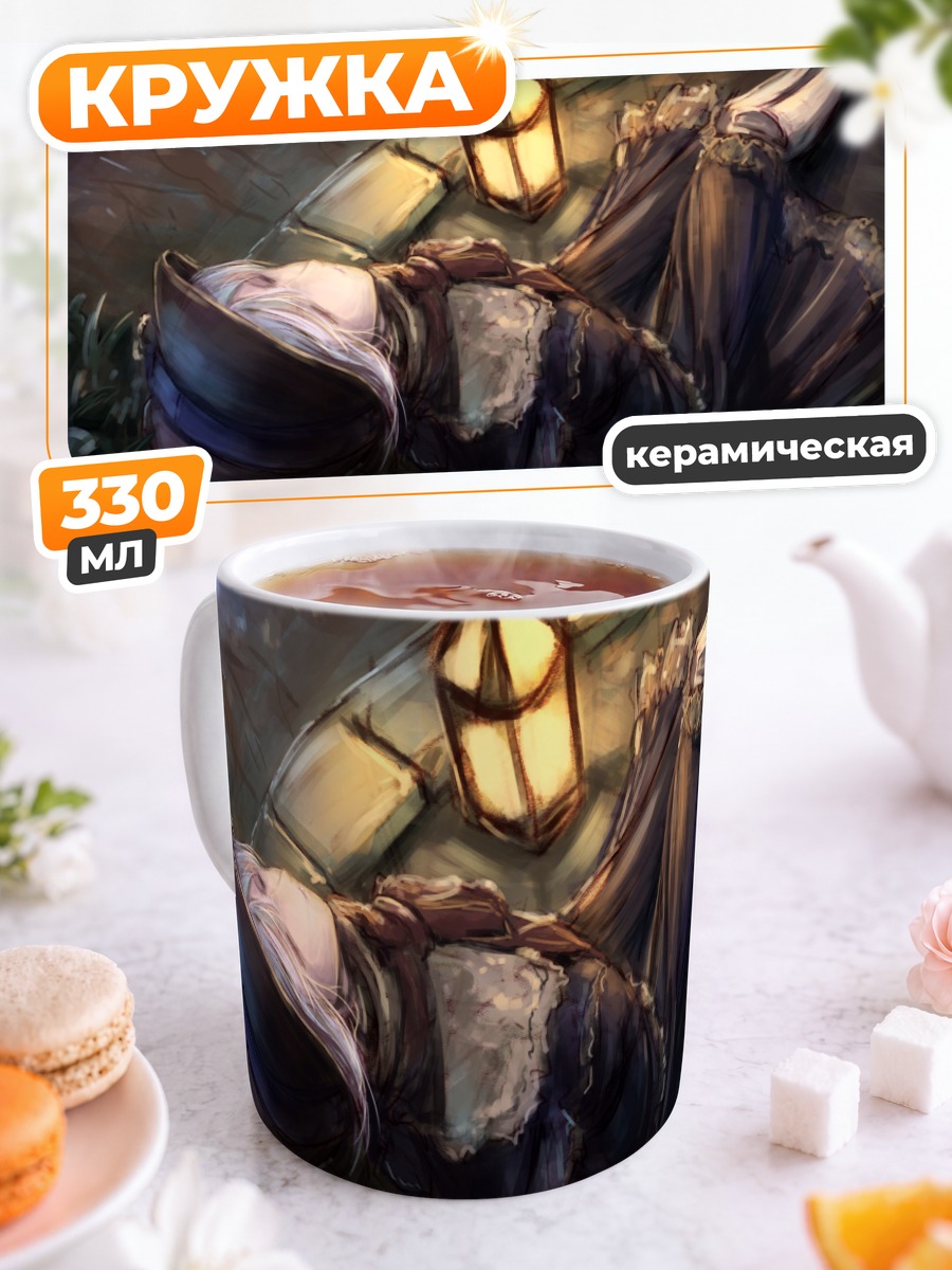 Кружка керамическая Кукла в свете фонаря
