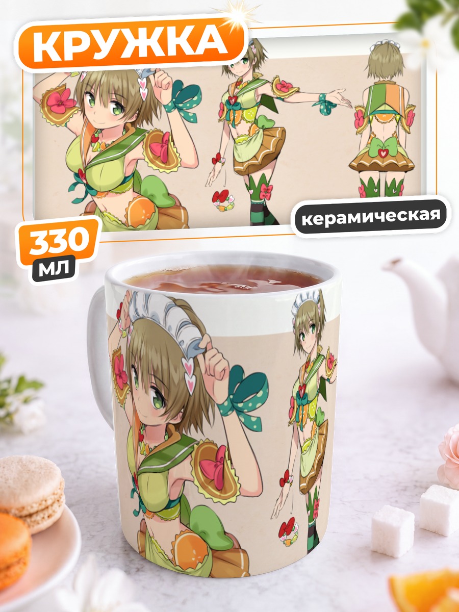 Кружка керамическая Девушка в платье