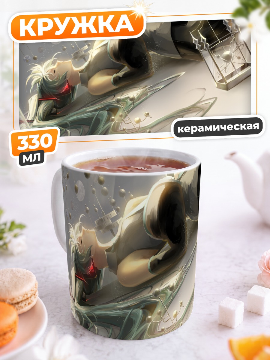Кружка керамическая Мику Хацунэ в стекле