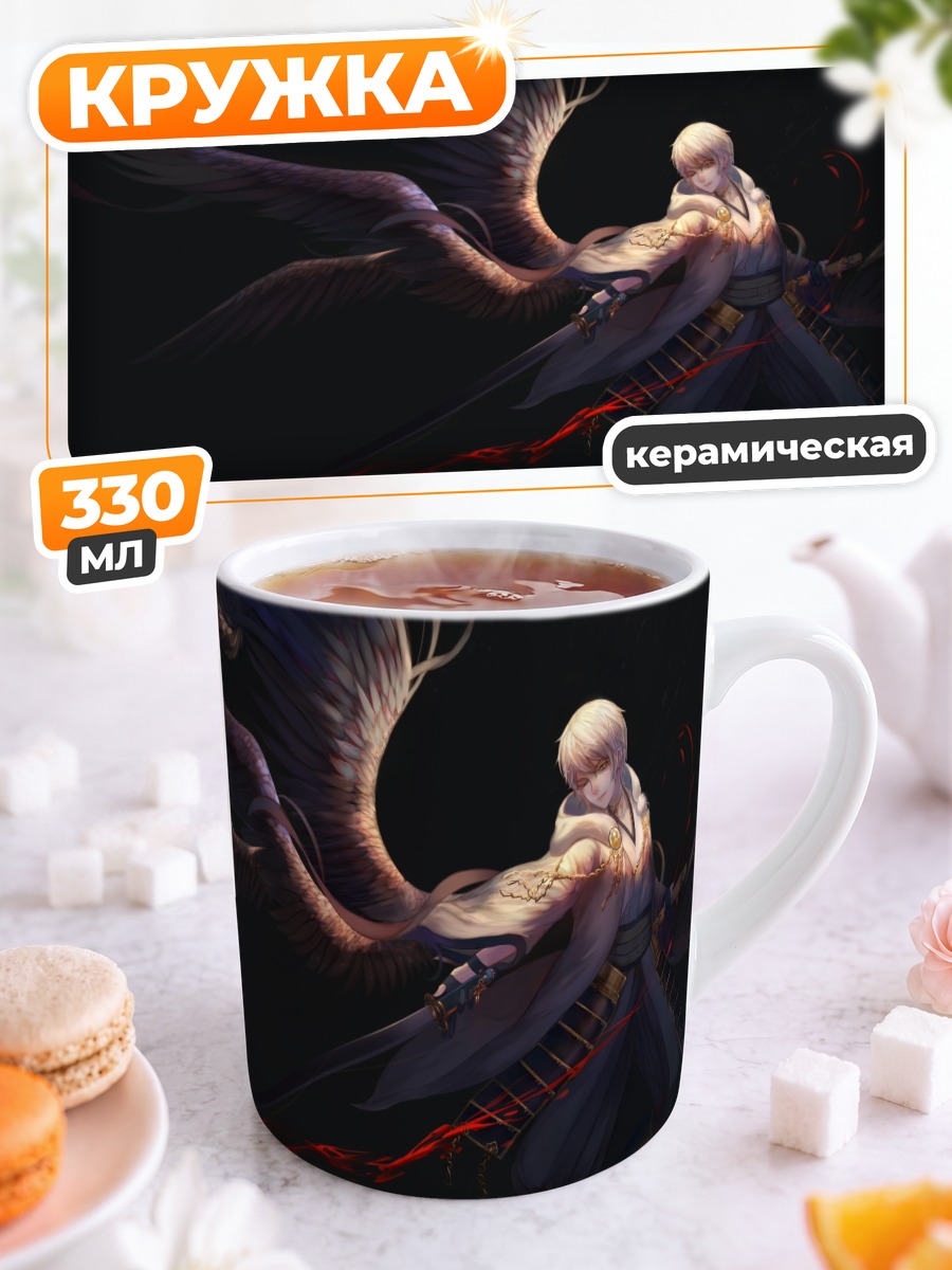 Кружка керамическая Цурумару Кунинага с крыльями