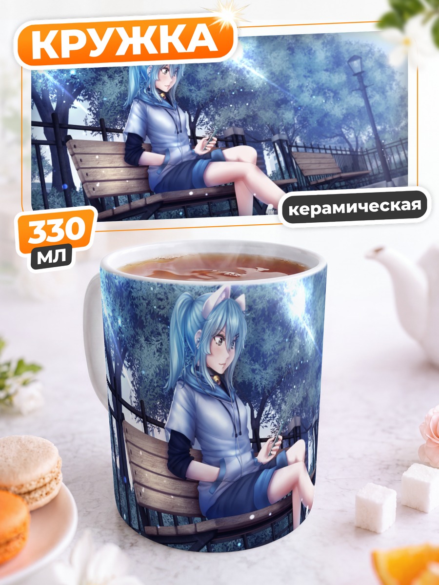 Кружка керамическая Мику Хацунэ в парке