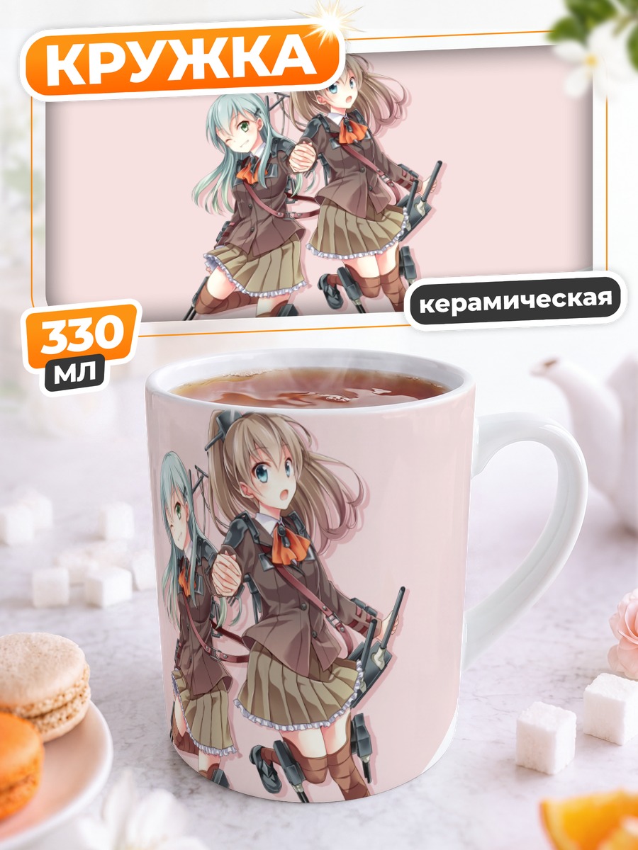 Кружка керамическая Кумано и Сузуя