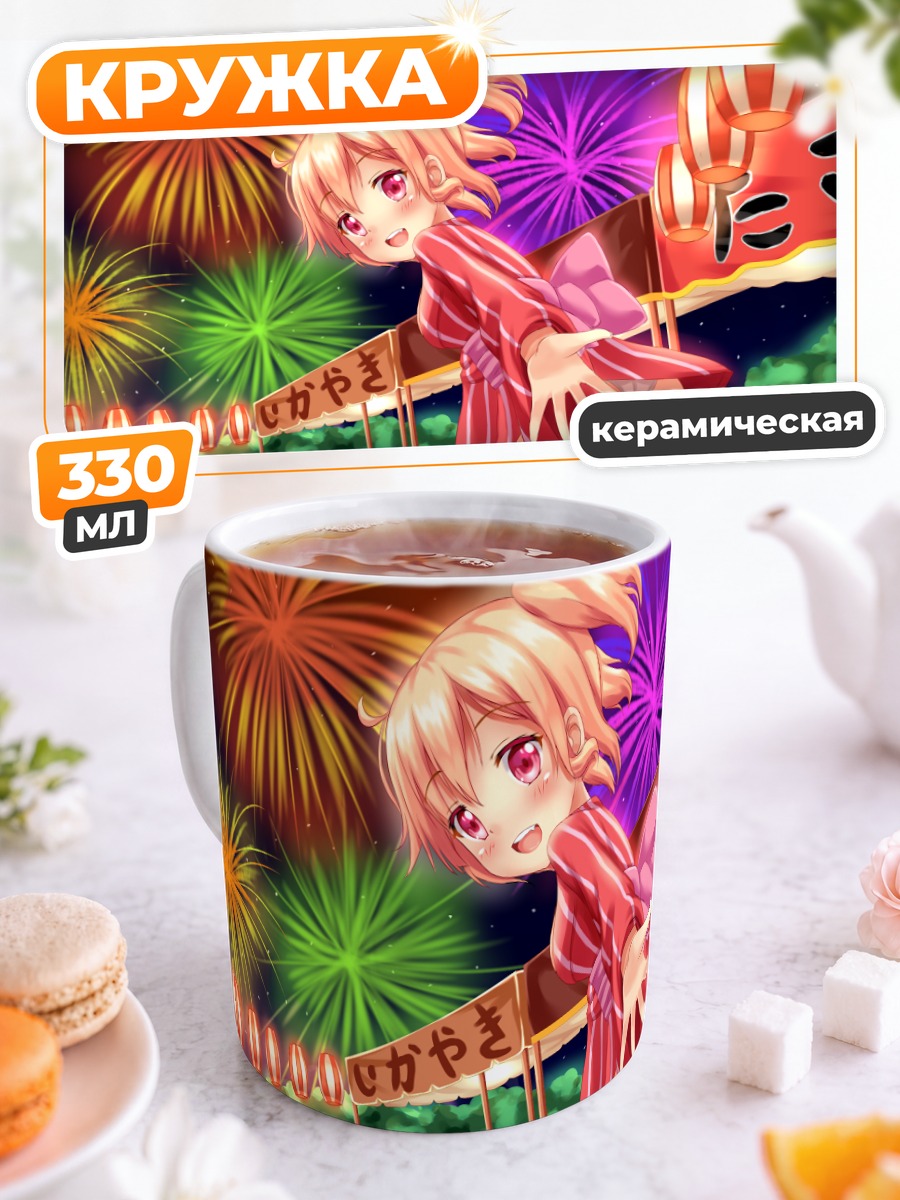 Кружка керамическая Нова на фестивале