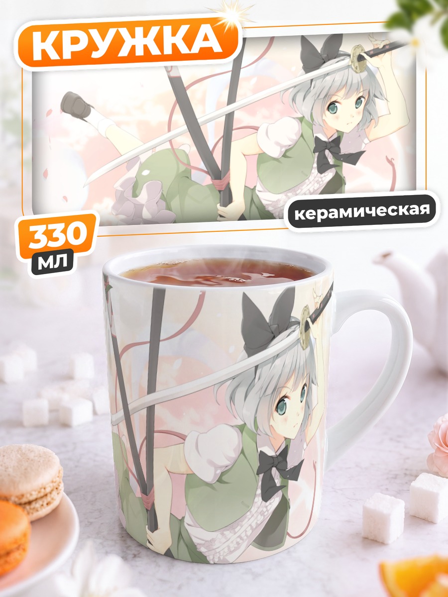 Кружка керамическая Ёму Конпаку с мечом