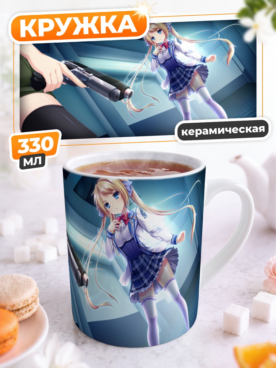 Кружка керамическая Ририя Миками в бою