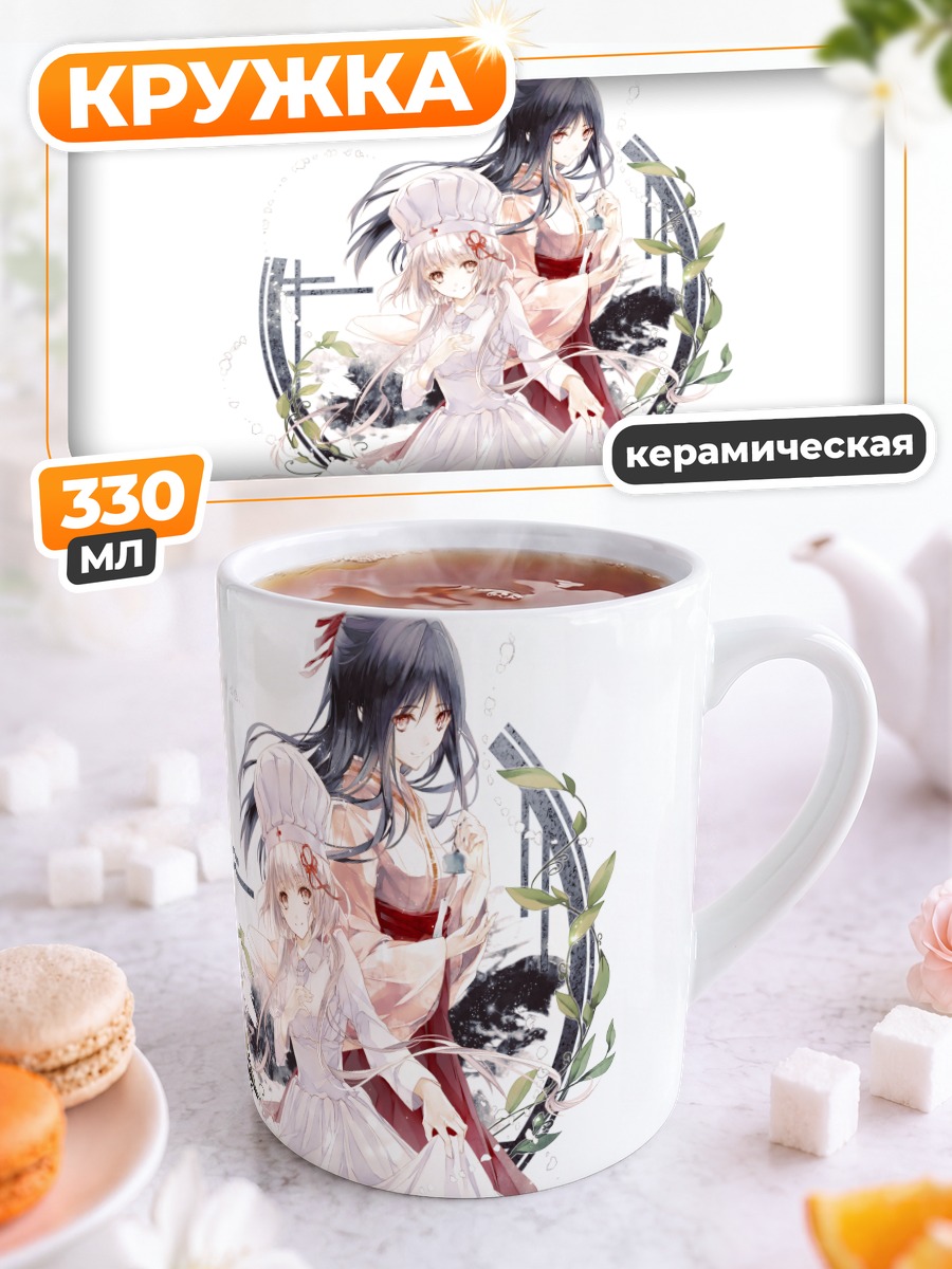 Кружка керамическая Мико в белом