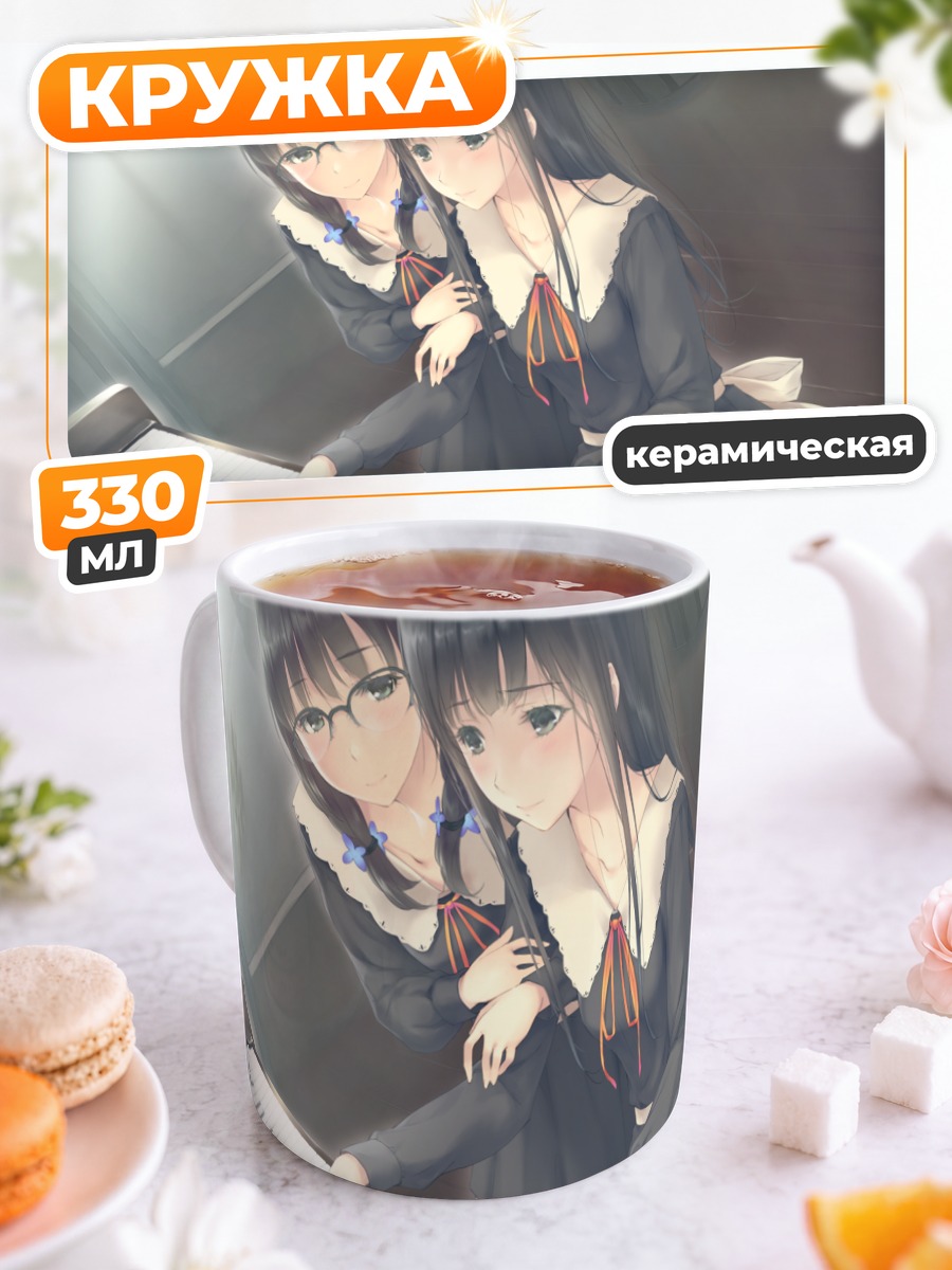 Кружка керамическая Суо Сирахане за пианино