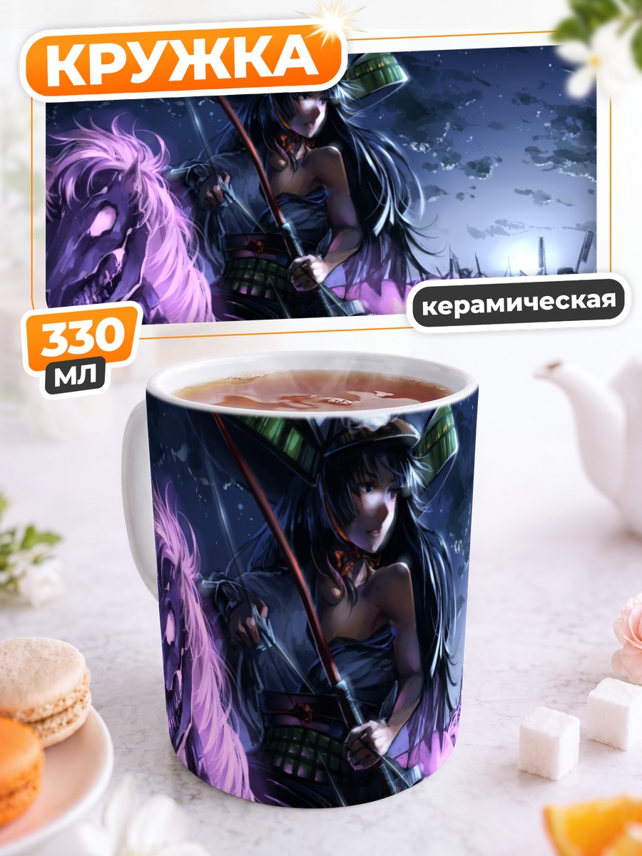 Кружка керамическая Торахиме на коне