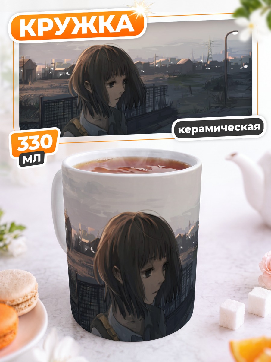 Кружка керамическая Девушка в городе