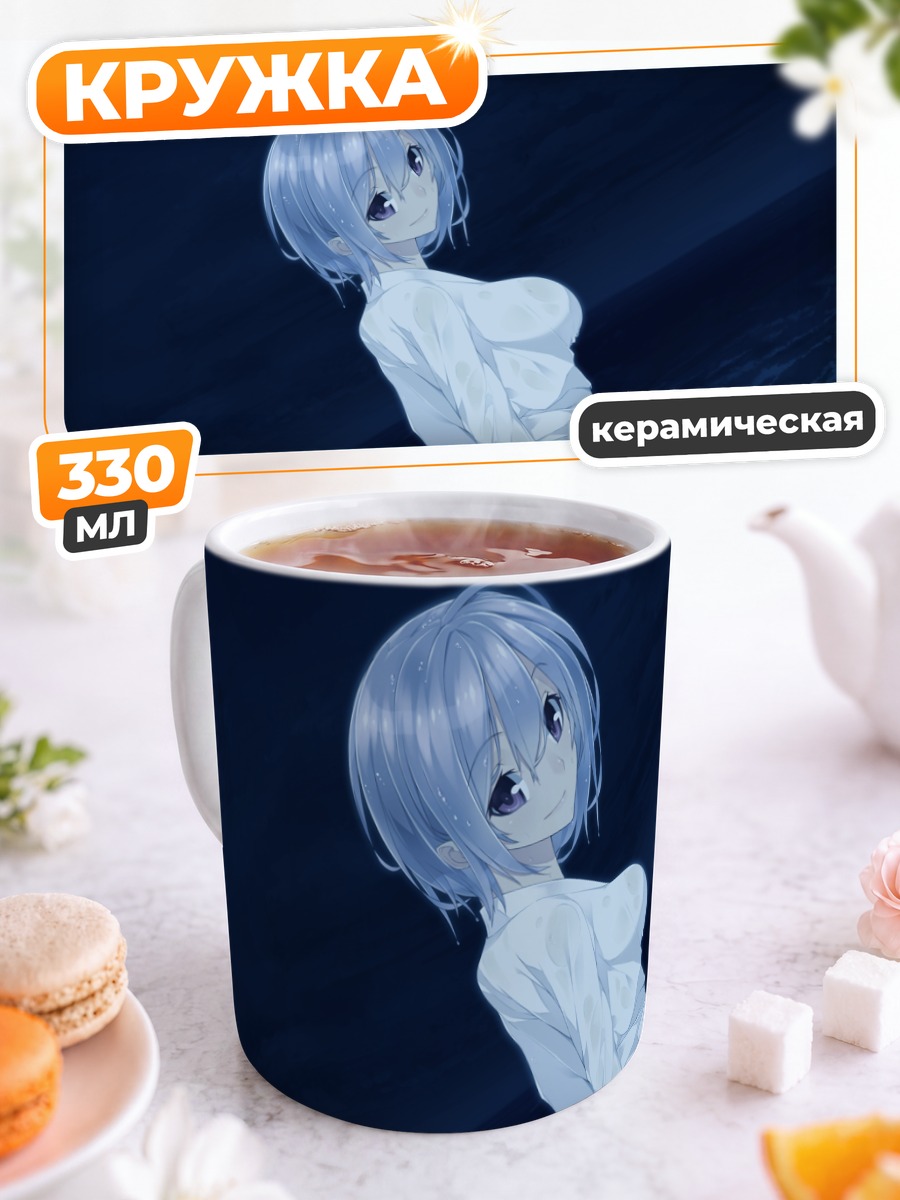 Кружка керамическая Сиори Мукуноки в ночи