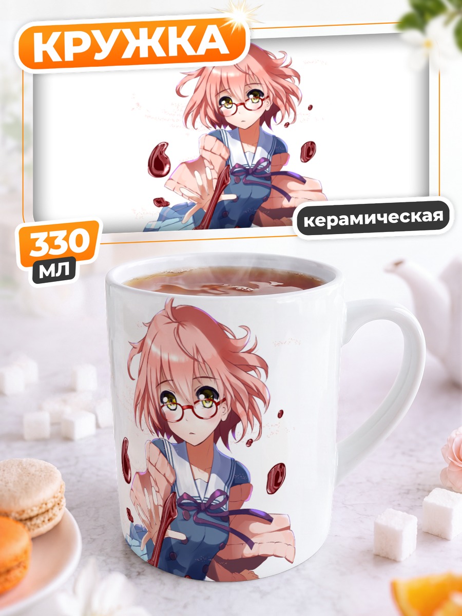 Кружка керамическая Мирай Курияма с мечом