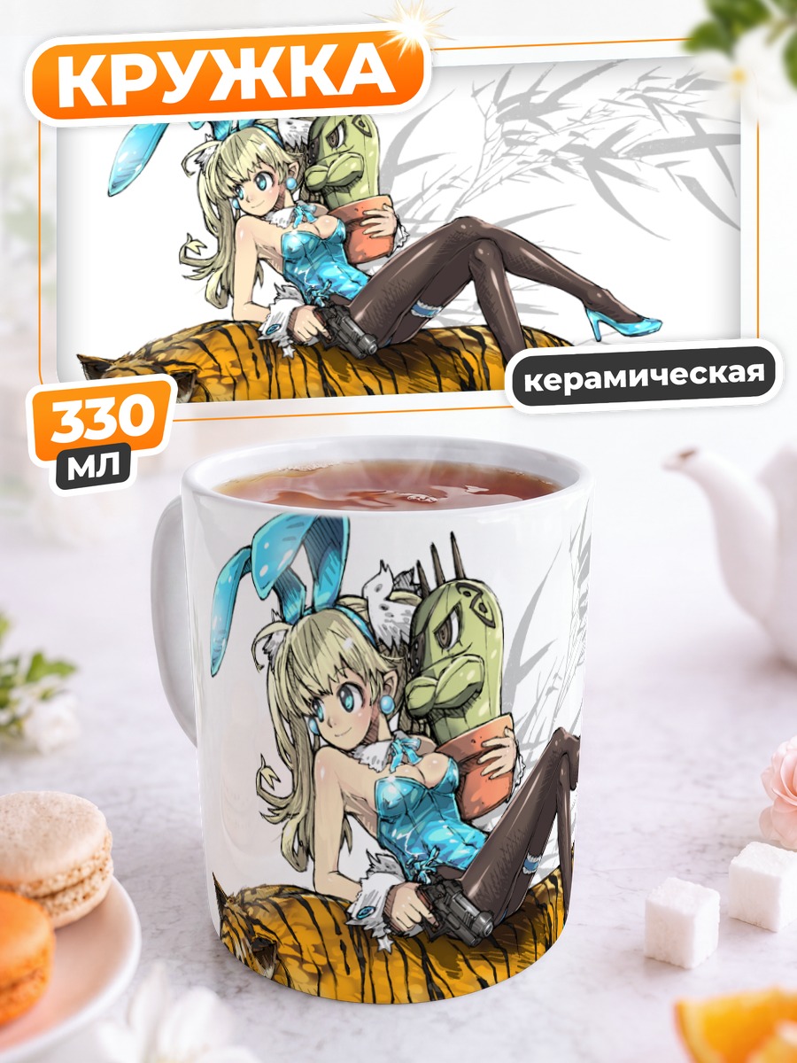 Кружка керамическая Зайка на тигре