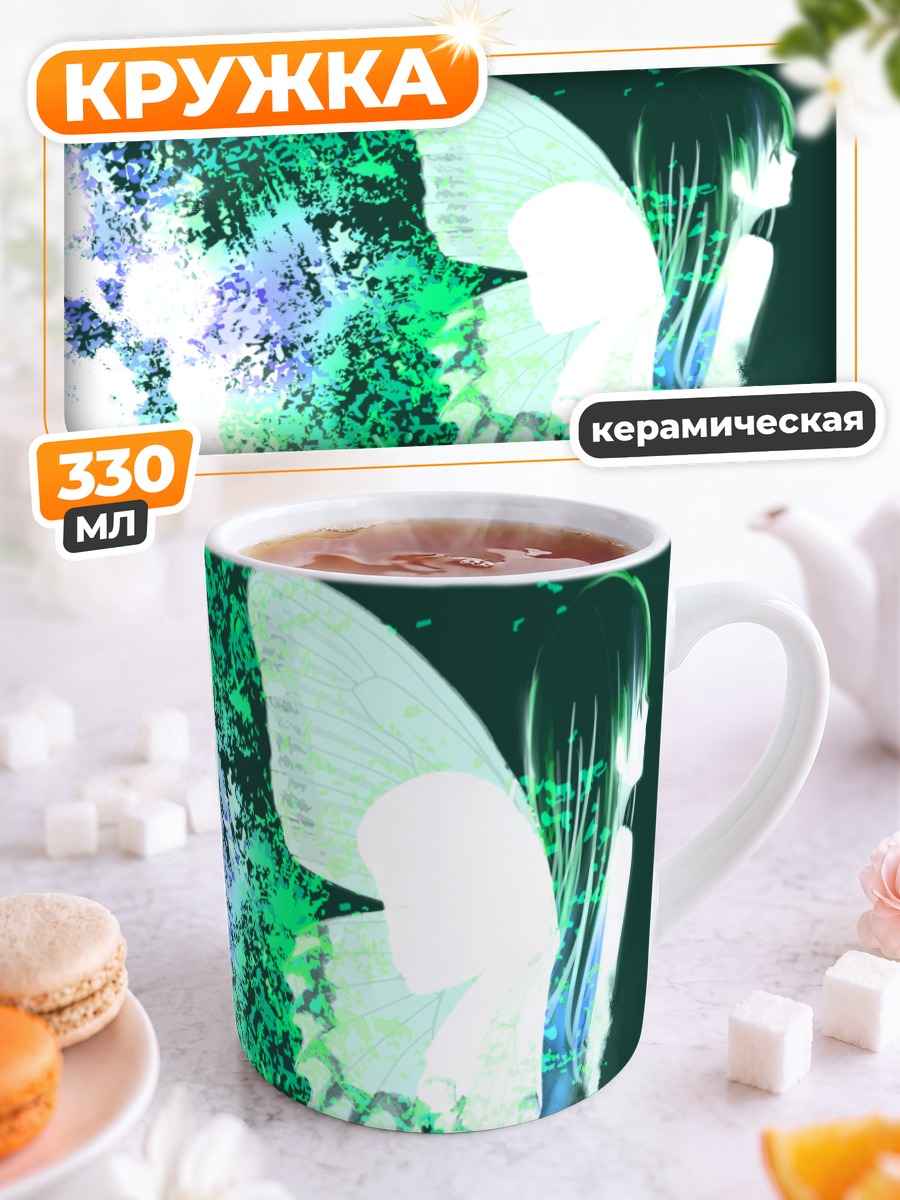 Кружка керамическая Мику Хацунэ с крыльями