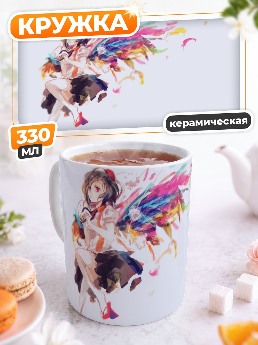 Кружка керамическая Ая Шамеймару в красках