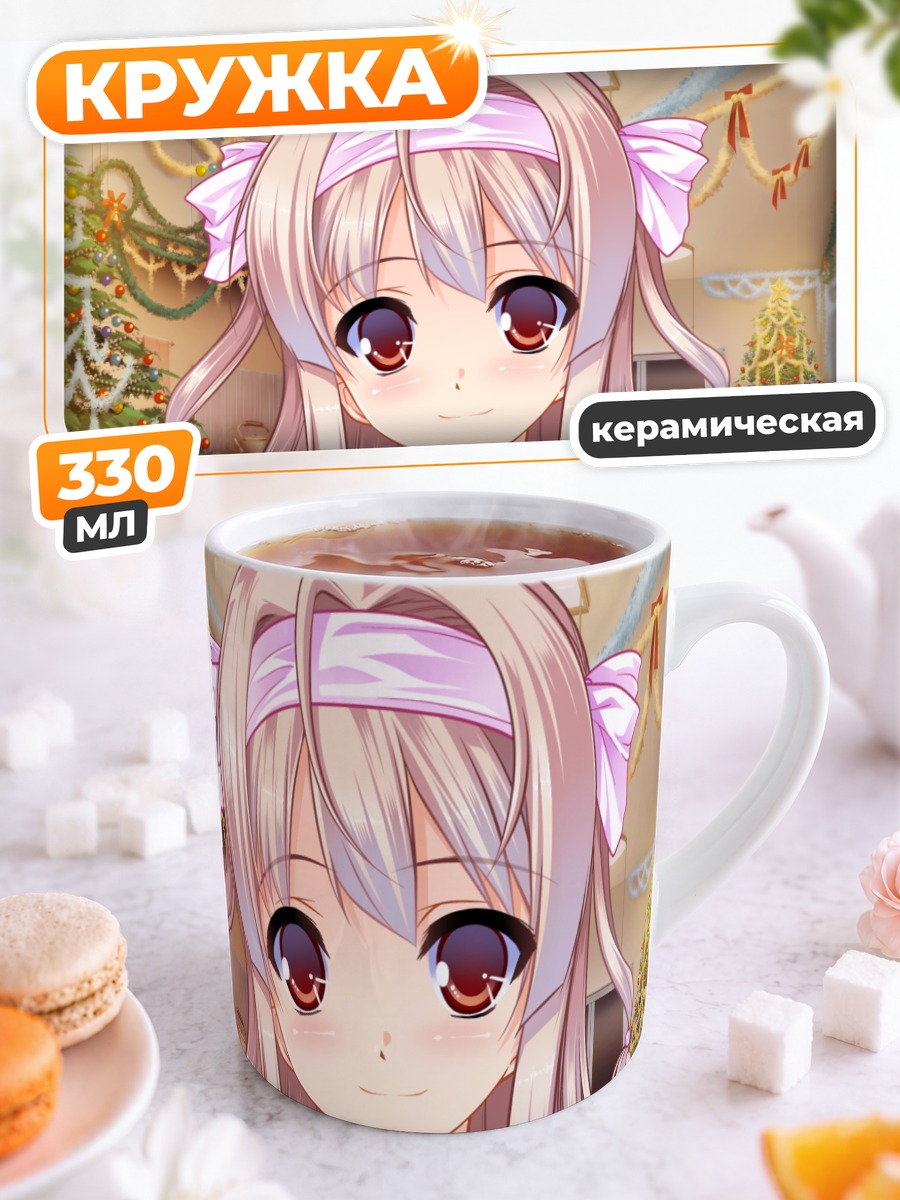 Кружка керамическая Ёмэ Джуу в празднике
