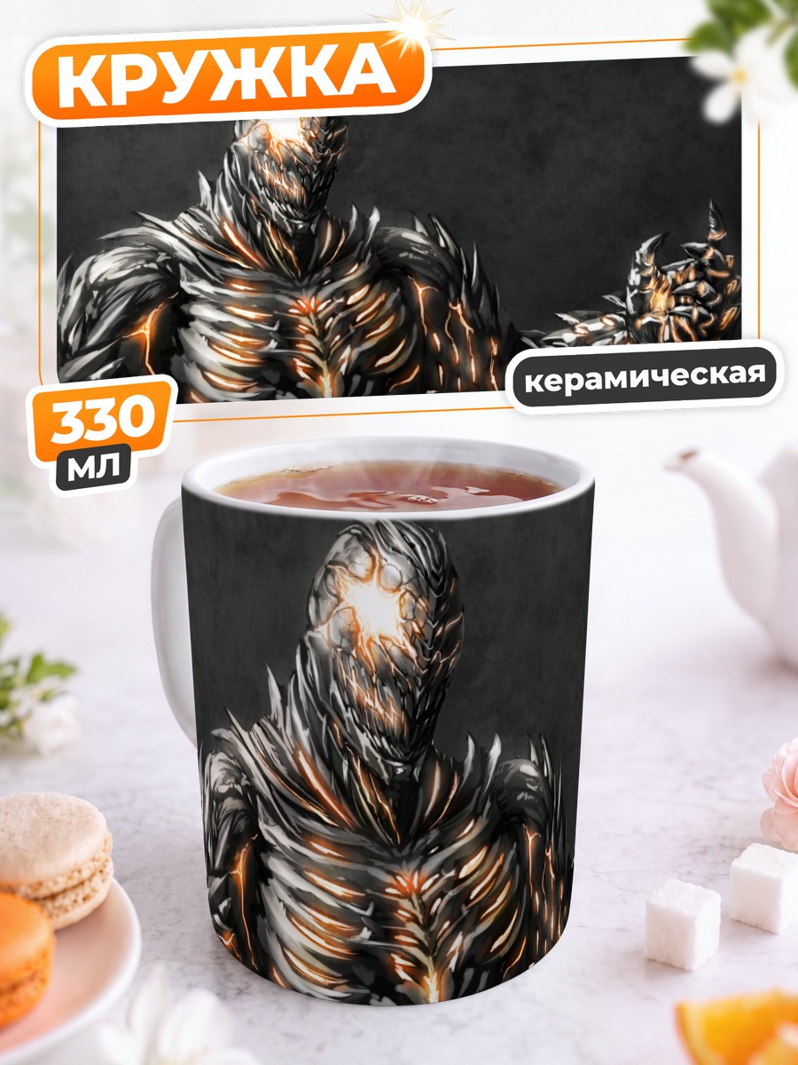 Кружка керамическая Стальной робот-меха
