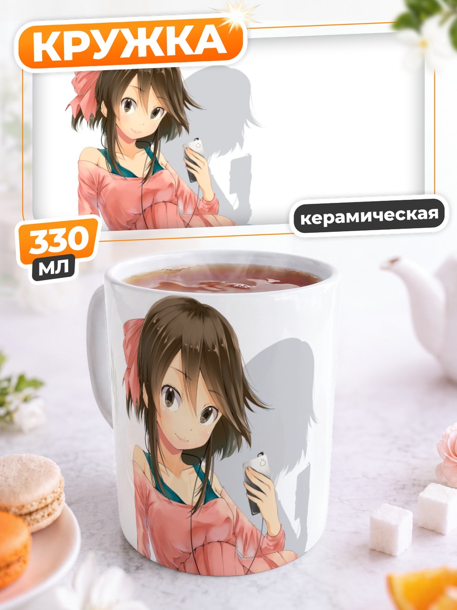 Кружка керамическая Девушка в розовом