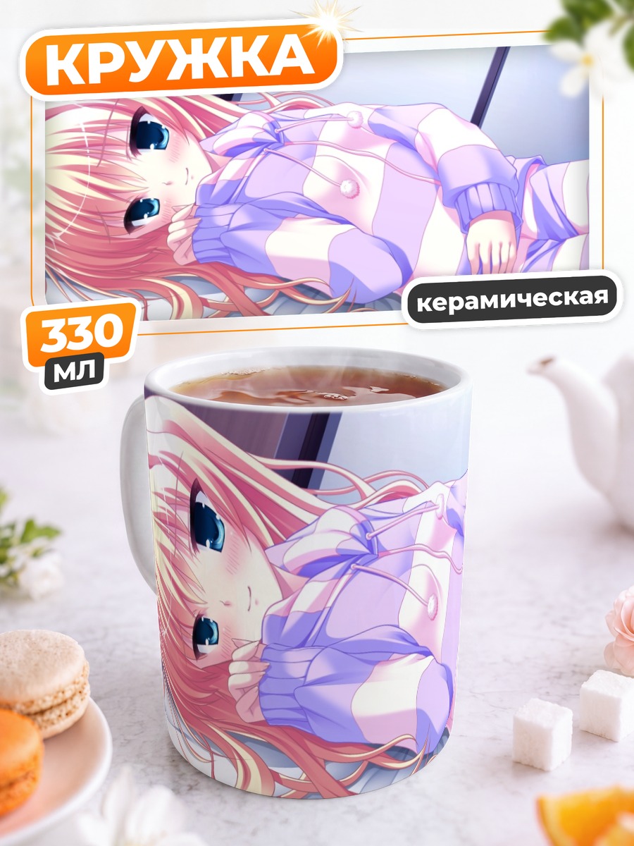 Кружка керамическая Ичика Нитта в пижаме
