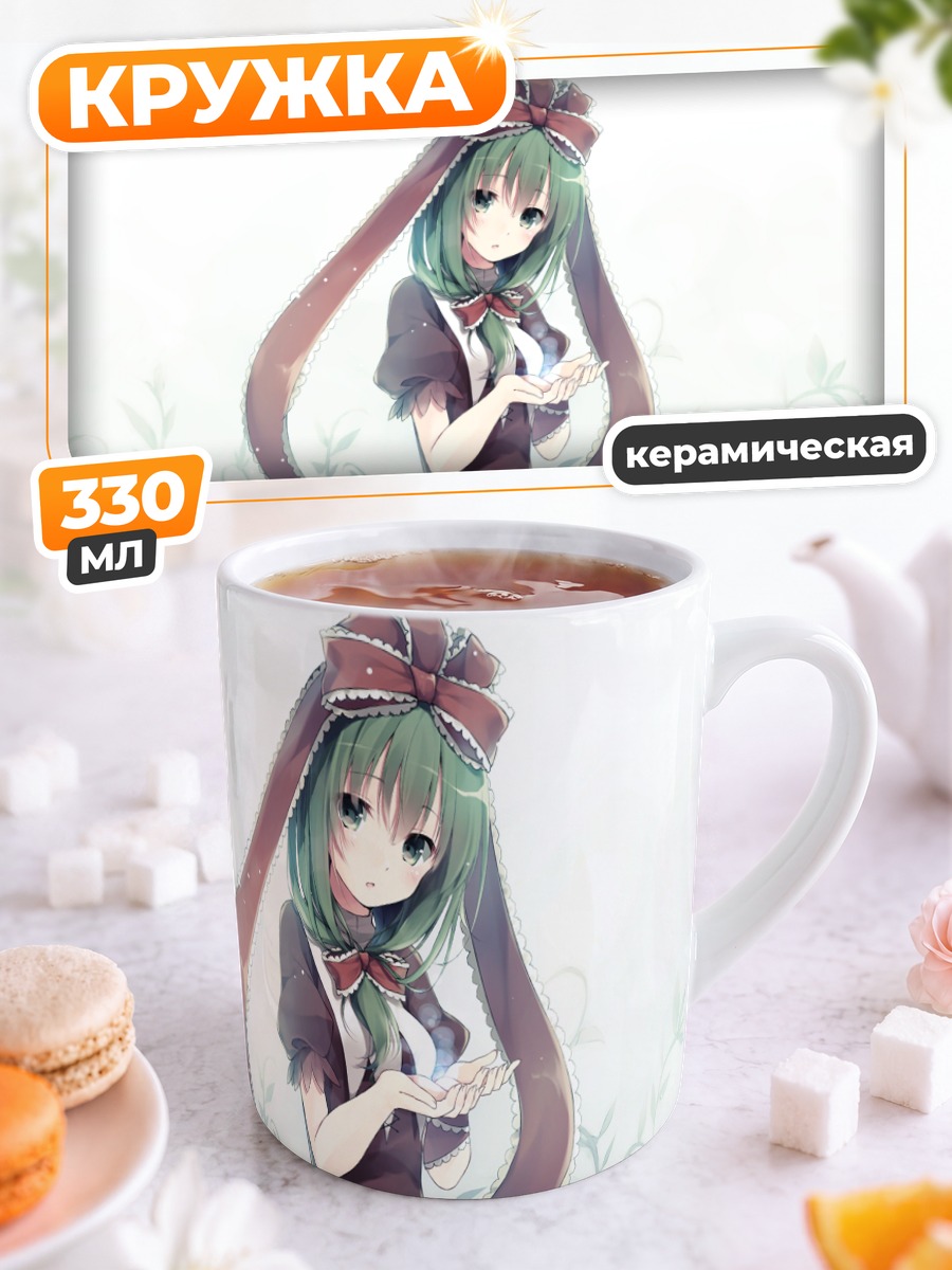 Кружка керамическая Хина Кагияма в цветах