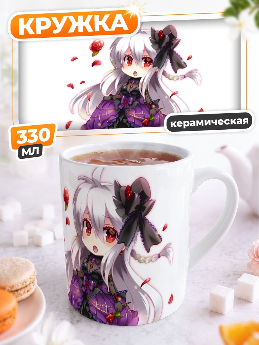 Кружка керамическая Йованэ Хаку с розами