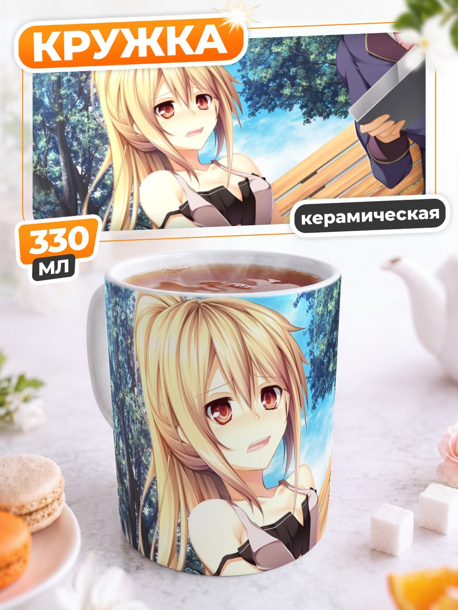 Кружка керамическая Ангел из колыбели