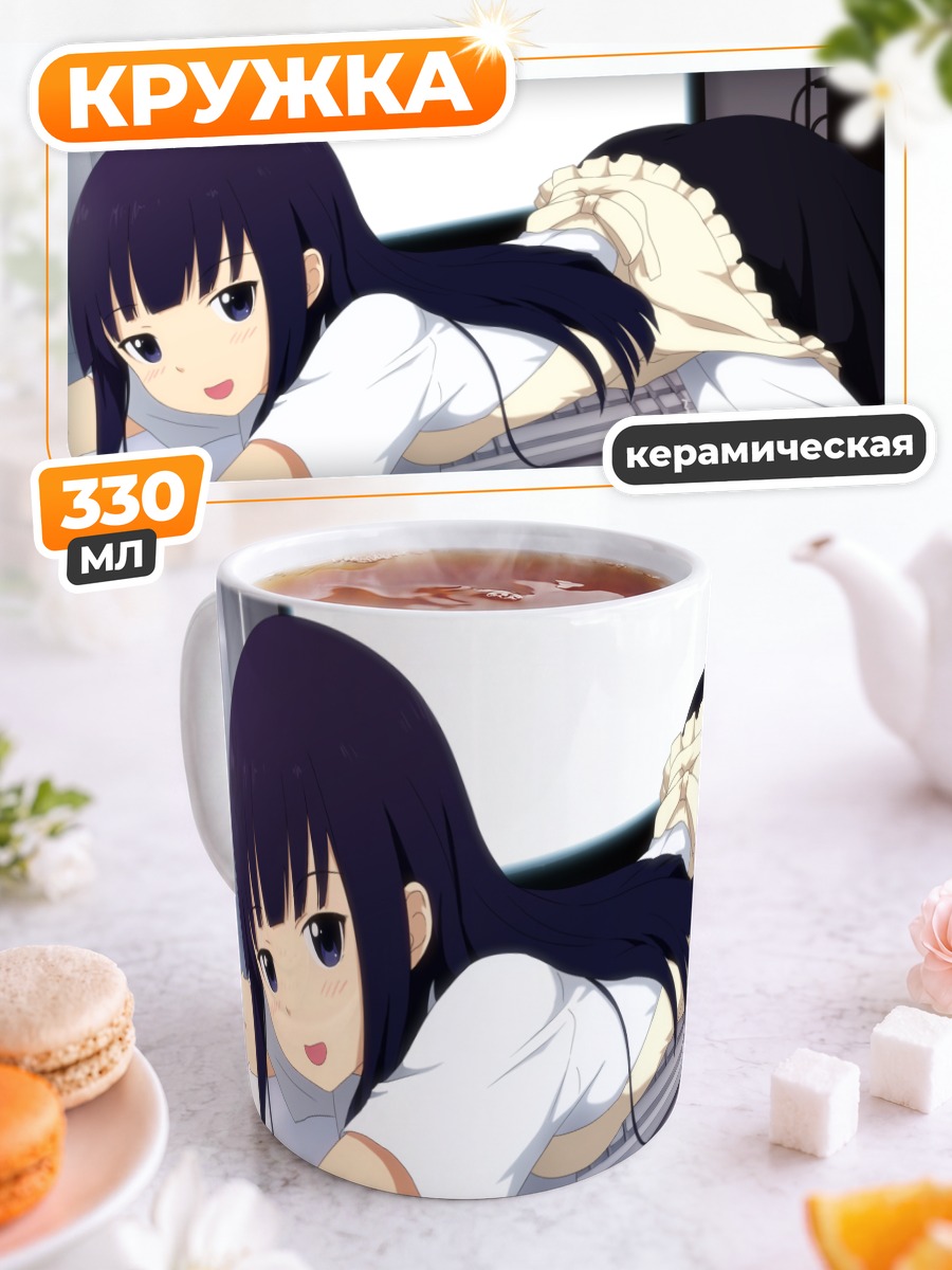 Кружка керамическая Аои Ямада в офисе