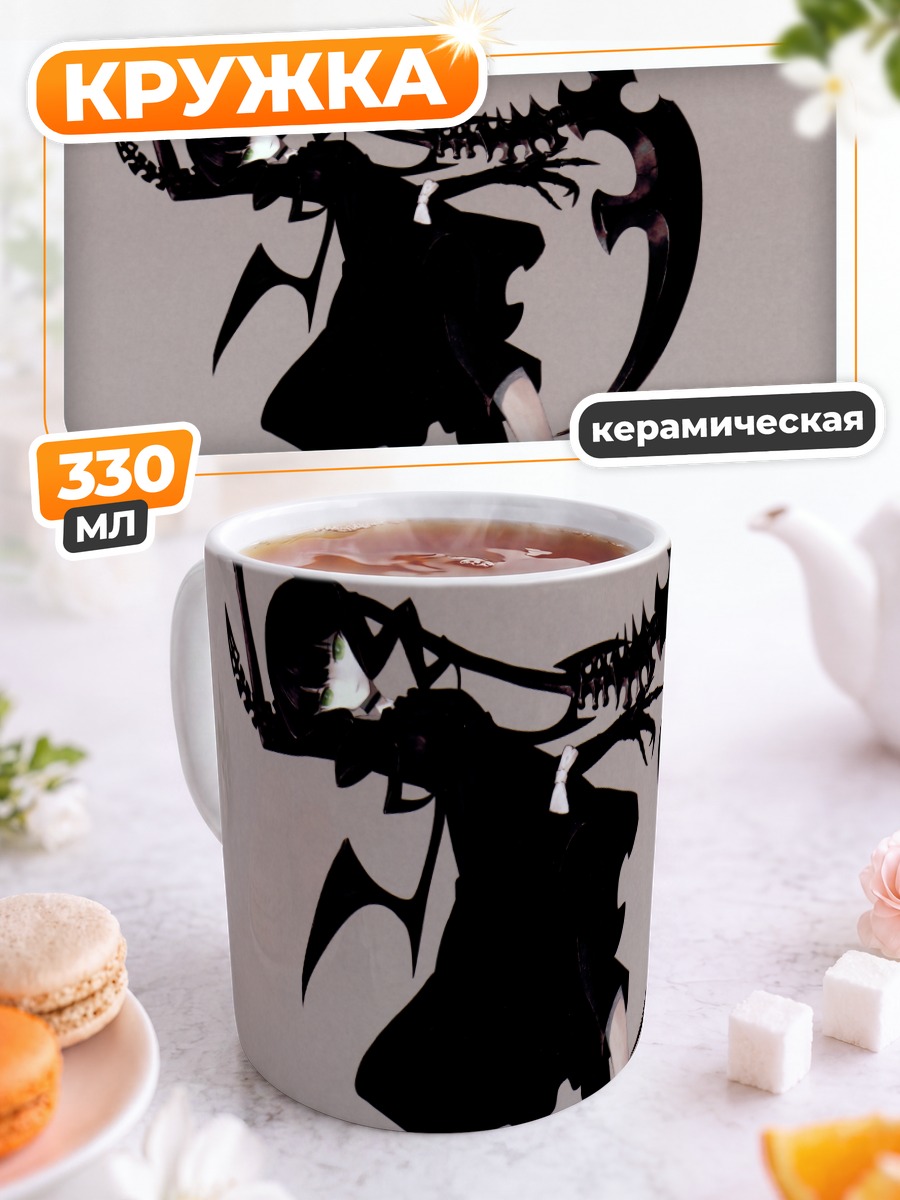 Кружка керамическая Ёми Таканаши с косой